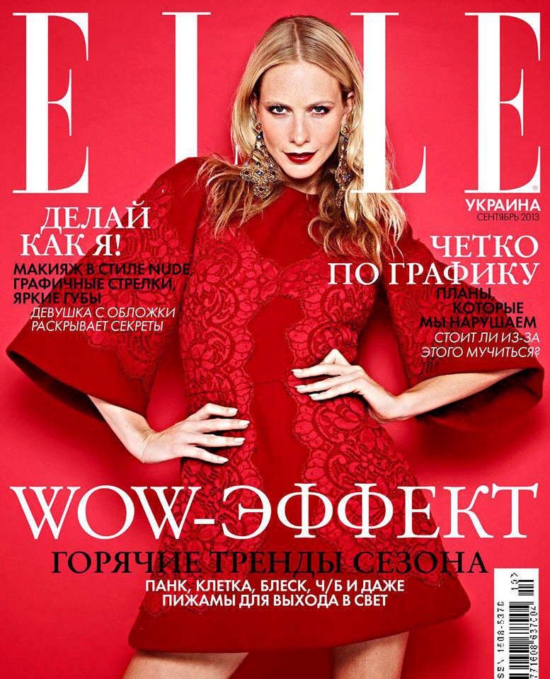 Elle Ukraine September 2013